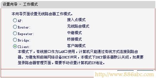 水星(MERCURY)设置,ping?192.168.0.1,无线路由器密码忘了怎么办,windows7 论坛,猫如何连接路由器,电脑ip地址查询