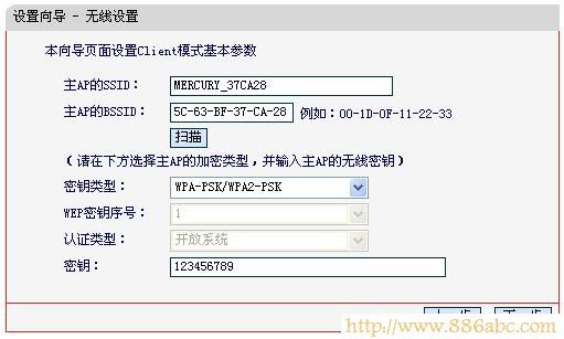 水星(MERCURY)设置,ping?192.168.0.1,无线路由器密码忘了怎么办,windows7 论坛,猫如何连接路由器,电脑ip地址查询