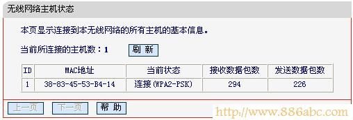 水星(MERCURY)设置,ping?192.168.0.1,无线路由器密码忘了怎么办,windows7 论坛,猫如何连接路由器,电脑ip地址查询