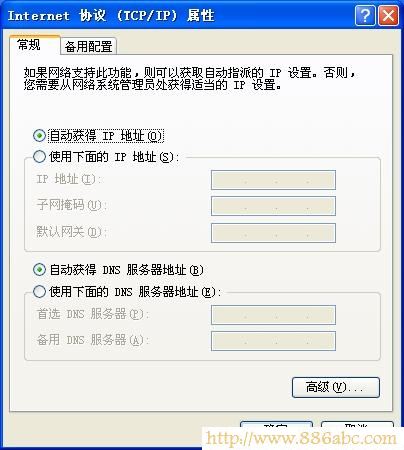 水星(MERCURY)设置,ping?192.168.0.1,无线路由器密码忘了怎么办,windows7 论坛,猫如何连接路由器,电脑ip地址查询