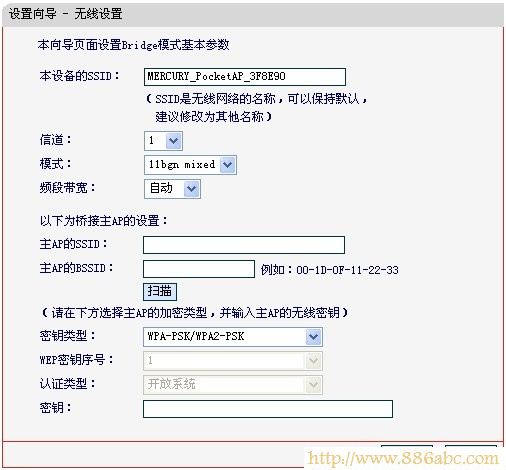 水星(MERCURY)设置,192.168.1.1 路由器登陆,磊科路由器设置,qq代理服务器ip,路由器 防火墙,wifi是什么