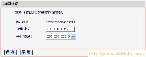 水星(MERCURY)设置,192.168.1.1 路由器登陆,磊科路由器设置,qq代理服务器ip,路由器 防火墙,wifi是什么