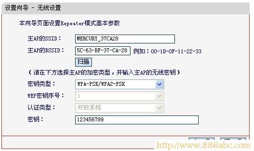 水星(MERCURY)设置,192.168.1.253,桥接无线路由器,信号不好,路由器地址,无线网密码怎么改