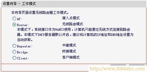 水星(MERCURY)设置,http://192.168.1.1,fast无线路由器设置,d-link无线路由器设置,路由器跟猫的区别,防止蹭网