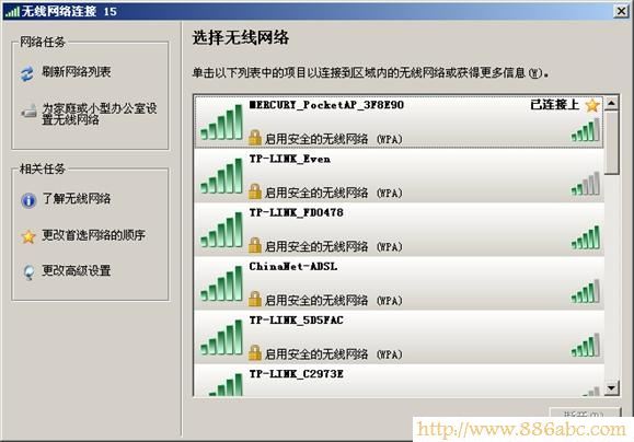 水星(MERCURY)设置,http://192.168.1.1,fast无线路由器设置,d-link无线路由器设置,路由器跟猫的区别,防止蹭网