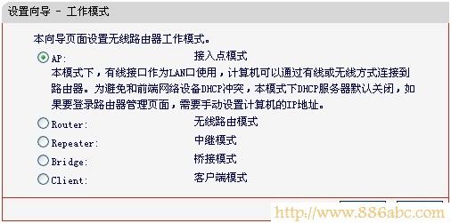 水星(MERCURY)设置,192.168.0.1登陆页面,路由器哪个牌子好,tp-link 设置,无线路由器设置,带宽控制