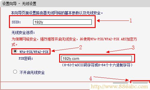 水星(MERCURY)设置,192.168.1.1 路由器设置密码,路由器卫士,如何把电脑变成无线路由器,nr238,netcore路由器设置