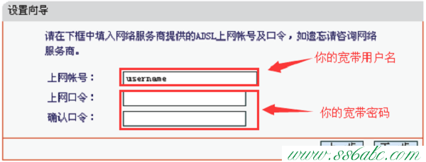 水星路由器设置,melogin.cn手机登录,水星路由器无线密码,mercury无线密码,melogin.cn查看密码