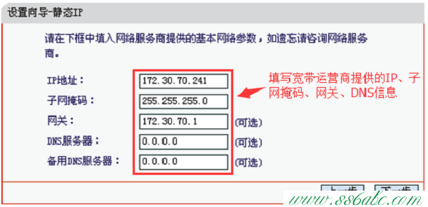 水星路由器设置,melogin.cn手机登录,水星路由器无线密码,mercury无线密码,melogin.cn查看密码