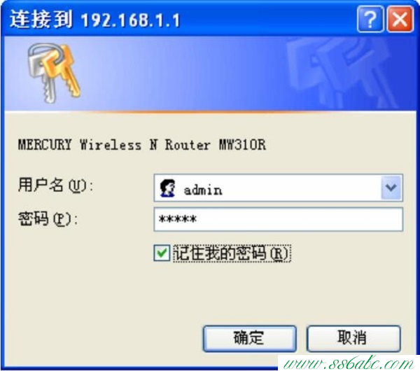 初始密码,melogin.cn怎么登陆,水星路由器维修点,mercury无线路由器300,melogin.cn出厂密码