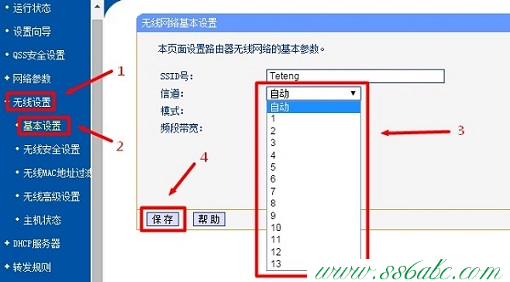 Fast路由器设置,http 192.168.1.1,水星路由器维修点,mercury mw310r,水星路由器melogin.cn