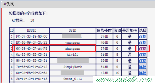 Fast路由器设置,http 192.168.1.1,水星路由器维修点,mercury mw310r,水星路由器melogin.cn