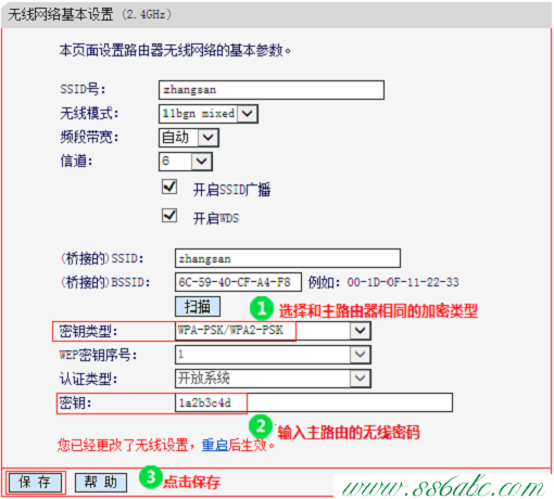 Fast路由器设置,http 192.168.1.1,水星路由器维修点,mercury mw310r,水星路由器melogin.cn