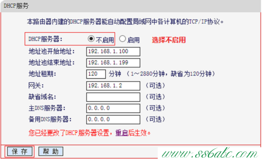 Fast路由器设置,http 192.168.1.1,水星路由器维修点,mercury mw310r,水星路由器melogin.cn