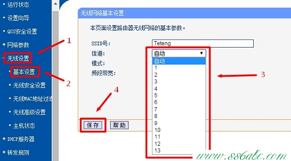 MAC1200R,水星路由器设置界面,水星路由器设置密码,mercury设置,http melogin.cn