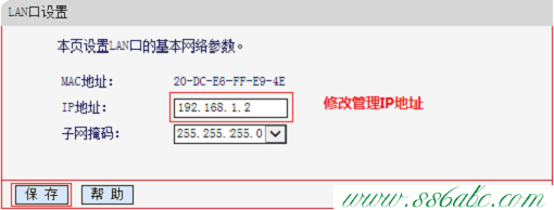 MAC1200R,水星路由器设置界面,水星路由器设置密码,mercury设置,http melogin.cn