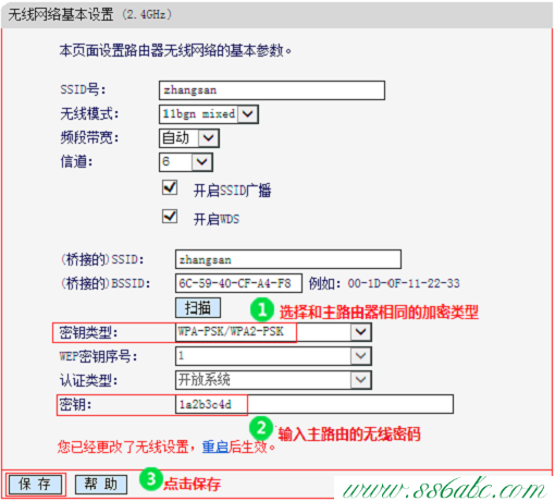 MAC1200R,水星路由器设置界面,水星路由器设置密码,mercury设置,http melogin.cn