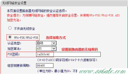 MAC1200R,水星路由器设置界面,水星路由器设置密码,mercury设置,http melogin.cn