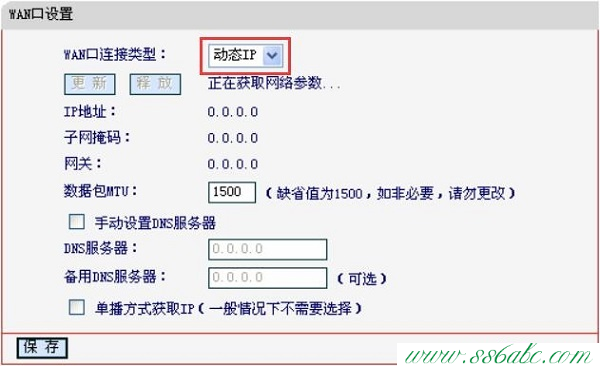 水星路由器设置,水星路由器设置方法,水星路由器出厂设置,mercury无线设置,melogin.cn设置教程