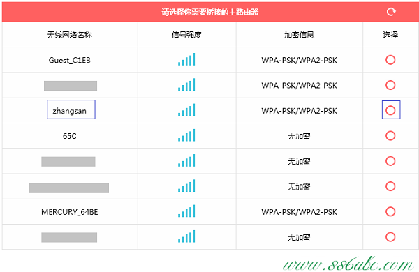 MW320R,水星路由器好吗,怎么进入水星路由器,mercury mw300r,melogin.cn刷不出来