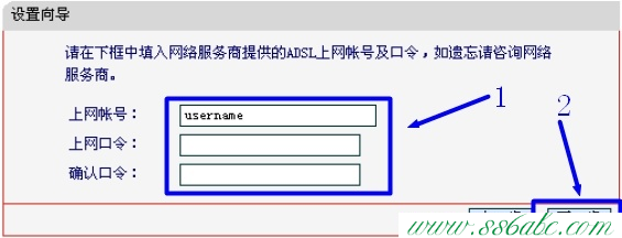 水星路由器设置,登陆不了melogin.cn,水星路由器设置,mercury密码,melogin.cn设置方法