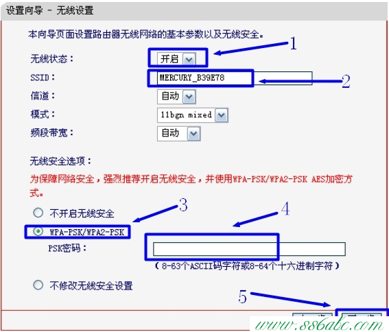 水星路由器设置,登陆不了melogin.cn,水星路由器设置,mercury密码,melogin.cn设置方法