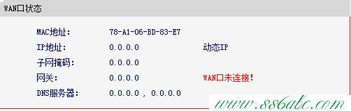 无法上网,melogin.cn ip地址,水星网吧路由器,mercury mw300r,melogin.cn设置登陆密码