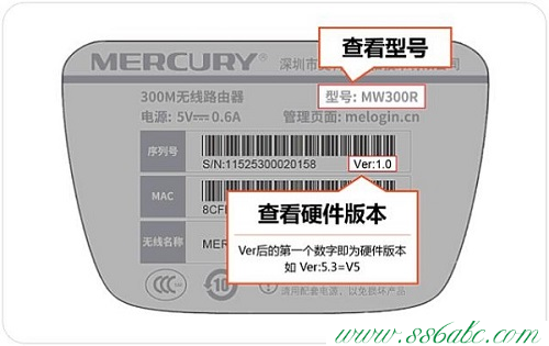 桥接(WDS),192.168.1.1 路由器登陆,水星路由器限速设置,mercury怎么设置密码,melogin.cn改密码