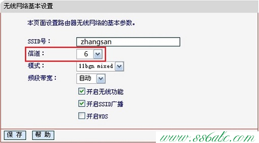 桥接(WDS),192.168.1.1 路由器登陆,水星路由器限速设置,mercury怎么设置密码,melogin.cn改密码