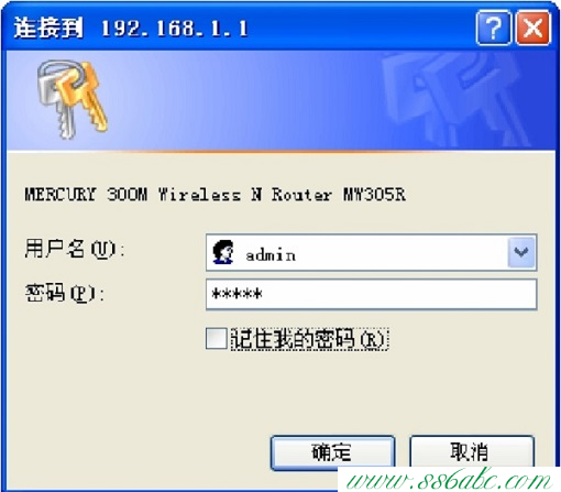 桥接(WDS),192.168.1.1 路由器登陆,水星路由器限速设置,mercury怎么设置密码,melogin.cn改密码
