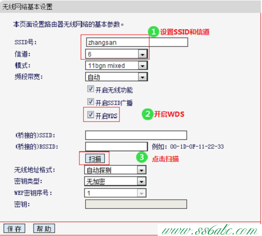 桥接(WDS),192.168.1.1 路由器登陆,水星路由器限速设置,mercury怎么设置密码,melogin.cn改密码