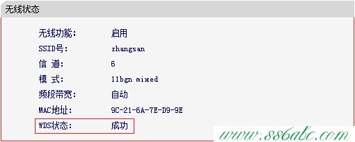 桥接(WDS),192.168.1.1 路由器登陆,水星路由器限速设置,mercury怎么设置密码,melogin.cn改密码