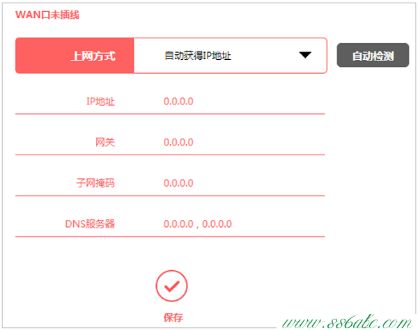 MW320R,melogin.cn设置,水星路由器流量控制,mercury路由器怎么设置,melogin.cn设置教程