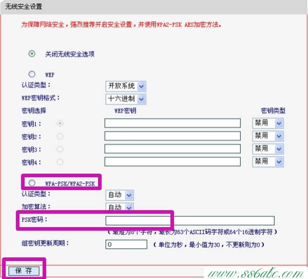 ,水星无线路由器恢复,水星路由器账号密码,mercury初始密码,melogin.cn直接登陆