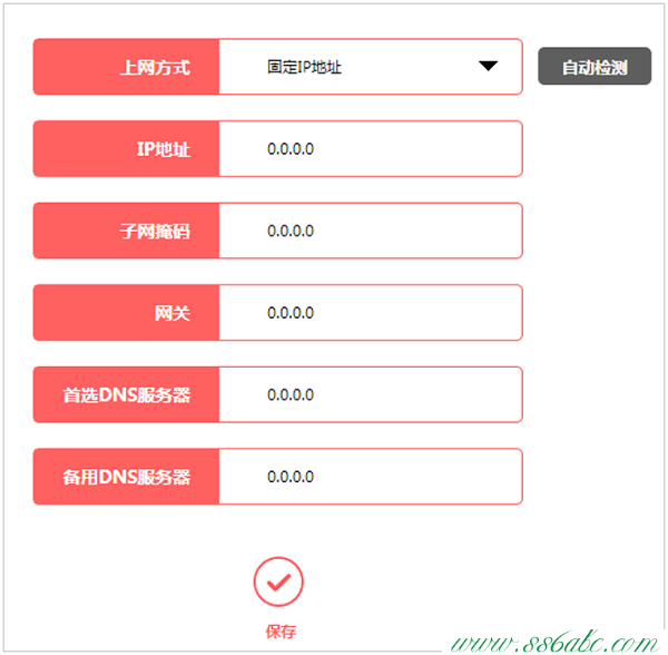 MW320R,melogin.cn设置,水星路由器流量控制,mercury路由器怎么设置,melogin.cn设置教程