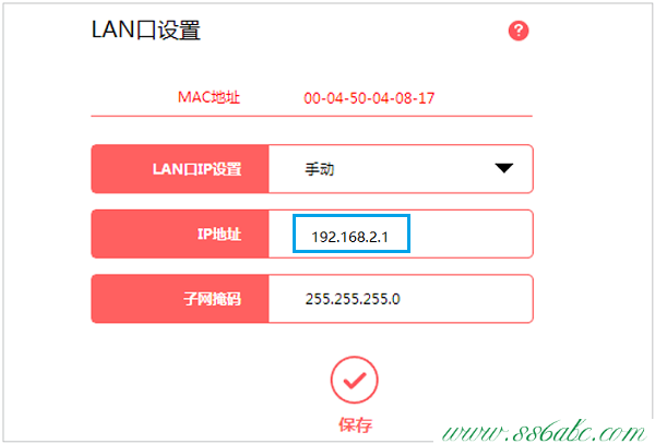 MW320R,melogin.cn设置,水星路由器流量控制,mercury路由器怎么设置,melogin.cn设置教程