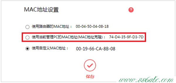 MW320R,melogin.cn设置,水星路由器流量控制,mercury路由器怎么设置,melogin.cn设置教程