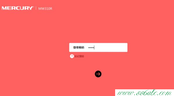 MW316R,水星无线路由器密码,水星路由器无线上网,mercury300默认密码,melogin.cn创建密码
