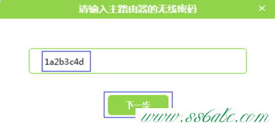 MW316R,水星无线路由器密码,水星路由器无线上网,mercury300默认密码,melogin.cn创建密码