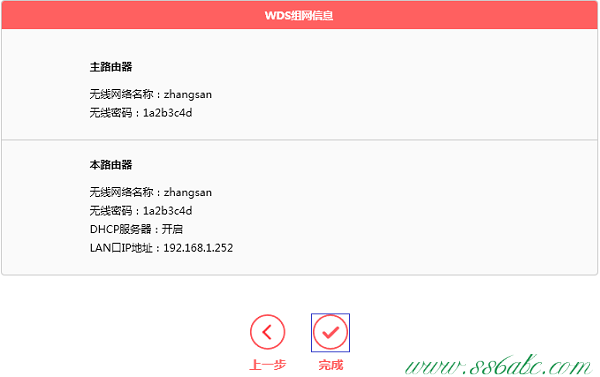 MW316R,水星无线路由器密码,水星路由器无线上网,mercury300默认密码,melogin.cn创建密码