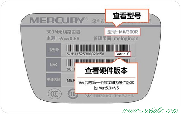 ,水星路由器密码破解,水星路由器不能拨号,mercury rev,melogin.cn登陆密码是什么