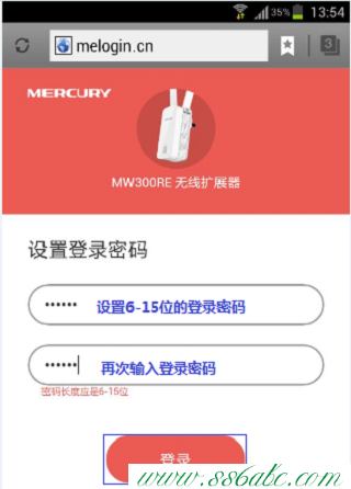 ,melogin.cn网址,150m水星无限路由器,mercury无线网卡驱动,melogin.cn登陆网站