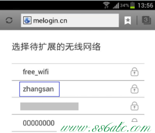 ,melogin.cn网址,150m水星无限路由器,mercury无线网卡驱动,melogin.cn登陆网站