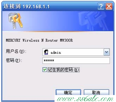 ,水星melogin.cn,192.168.11路由器设置,mercury无线路由器原始密码,melogin.cn密码