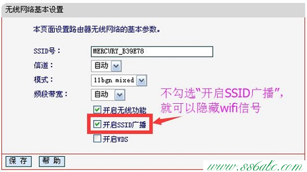 ,水星melogin.cn,192.168.11路由器设置,mercury无线路由器原始密码,melogin.cn密码