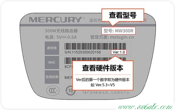,水星路由器如何限速,路由器映射 水星,mercury路由器管理员密码,http melogin.cn