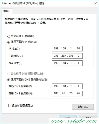 ,水星路由器密码破解,装水星无线路由器,mercury300无线路由器,melogin.cn设置密