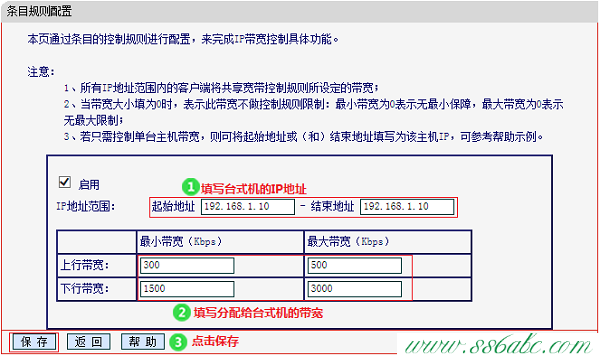 ,水星路由器密码破解,装水星无线路由器,mercury300无线路由器,melogin.cn设置密