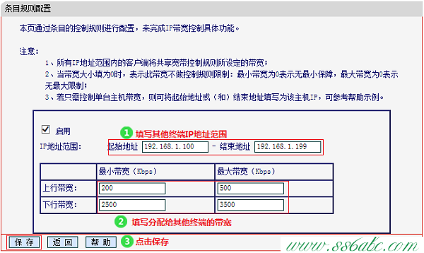 ,水星路由器密码破解,装水星无线路由器,mercury300无线路由器,melogin.cn设置密