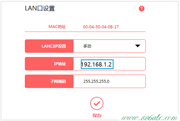 MW315R,192.168.1.1 设置密码,水星路由器怎样设置,mercury官网,melogin.cn上网设置